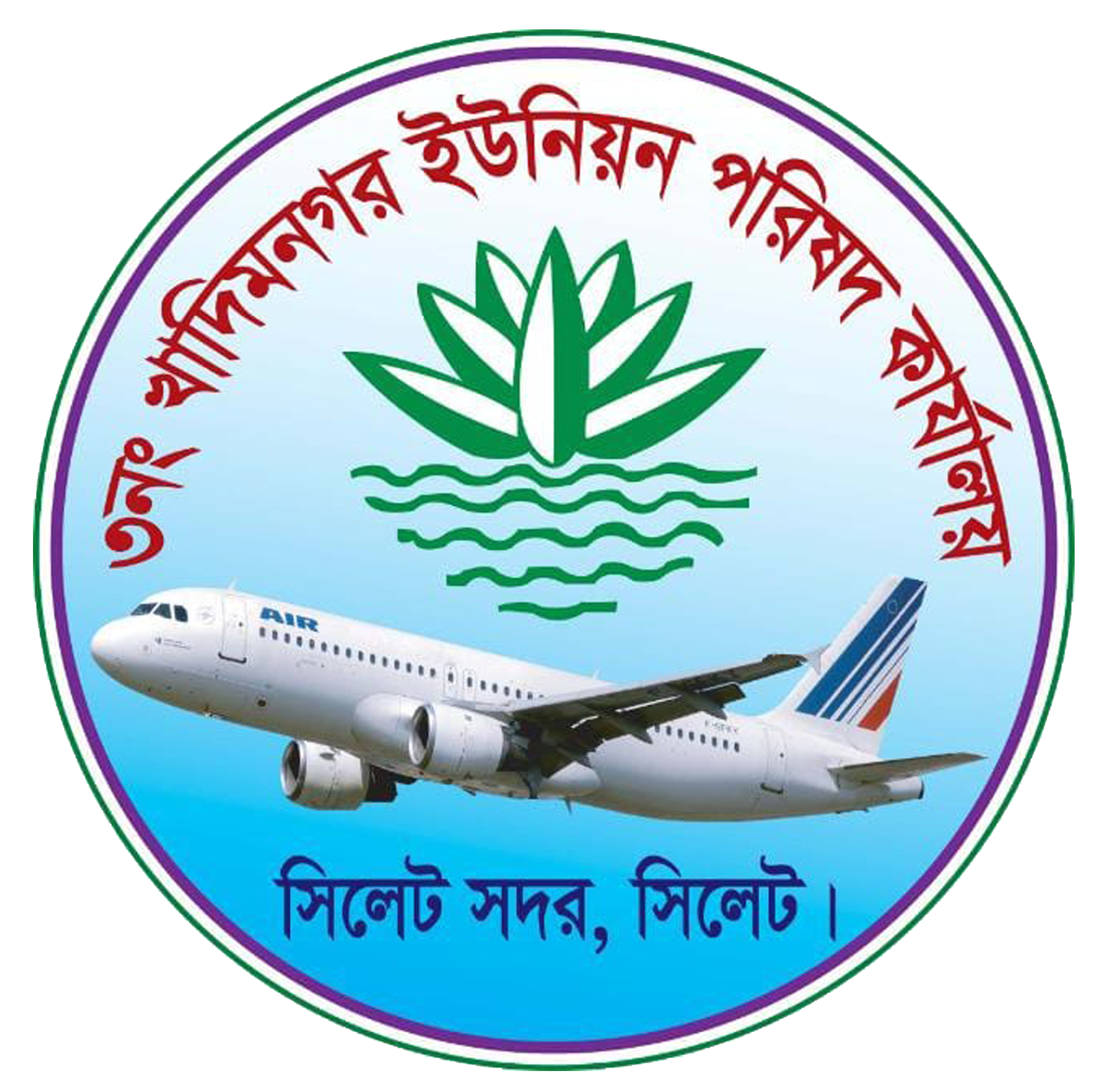 03 No khadimnagar Union Parishad